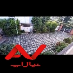 ویلای شیک