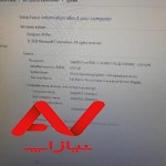 لپ تاپ hp core i7