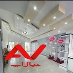 ۳۰۰ متر جنگلی شهرکی