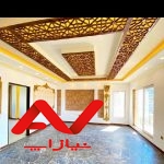 ویو ابدی جنگلی