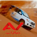 تور شاد کویر مصر تاازمیغان طبس‌اقامتگاه پایو۶بهمن