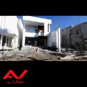فروش فوری ویلاسیسنگان