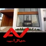 ویلا اوکازیون  و مدرن