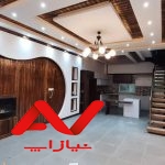 فروش فوری