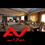 ویلای شیک