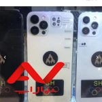 اپل کپی سیزده Apple اگبند