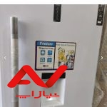 یخچال ۲۷فوت خشک