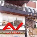 ویلا مدرن و شیک