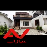 ویلای اوکازیون و شیک