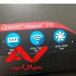 لب تاب لنوو 310 در حد نو