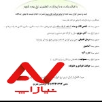 بیمه ارزان