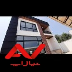 ویلا مدرن و اوکازیون