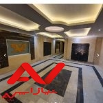اپارتمان ۱۵۰ متری نوساز