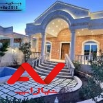 همکف لاکچری و شیک