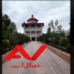 ویلا باغ