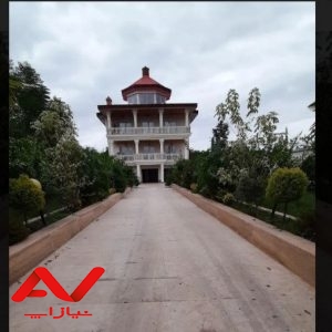 ویلا باغ