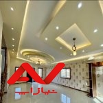 ویلا شهرکی