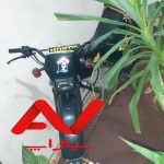پیشرو150