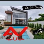 ویلا خیلی مدرن