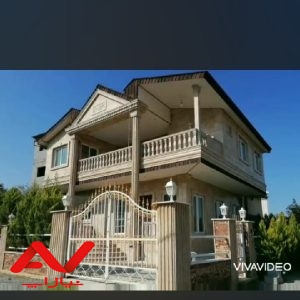 فروش ویلا لوکس