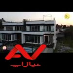 ویلای شیک با ویو بینظیر