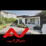 ویلای شیک و مدرن