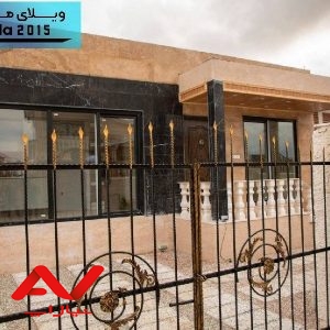 ویلا شیک منطقه جنگلی