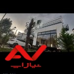 فروش ویلا در شیکترین نقطه مازندران