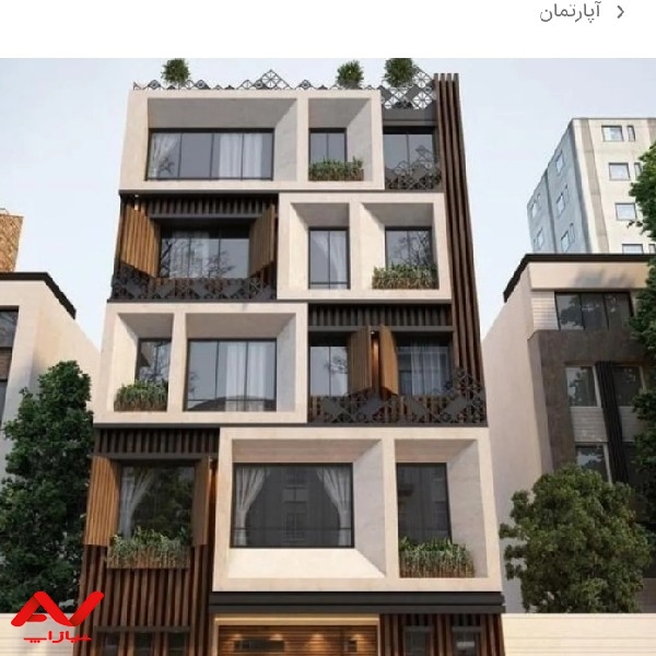 آپارتمان ۱۴۵ متر ـ سـه خـوابـ