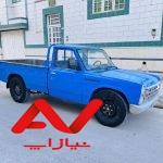 نیسان مدل ۸۳ در حد صفر فابریک