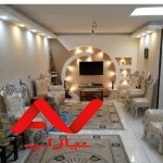منزل ویلایی زیر قیمت