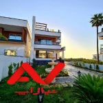ویلا مدرن