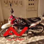 پیشرو تریل 200