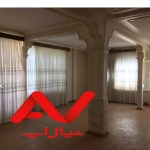 ملک مسکونی