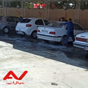 استخدام نیروی (( کارواش ))