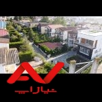 فروش ویلا شیک و استخردار