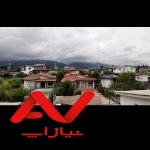 ویلای اوکازیون و شیک