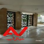 اپارتمان شیک و مدرن