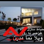 متریال بروز و عالی