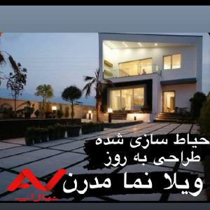 متریال بروز و عالی