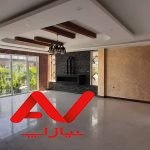 فروش فوری