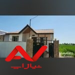 فروش ویلا فلت