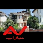 ویلای مدرن فروش فوری ،شیک نوساز