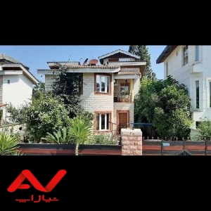 ویلای مدرن فروش فوری ،شیک نوساز