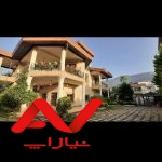 ویلای شیک