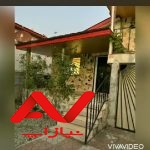 فروش ویلا فوری ،