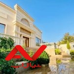 باغ ویلایی شیک ،سند دار با مجوز کامل