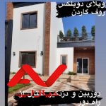 ویلای دوبلکس روف گاردن