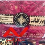 پتو گلبافت ،کل ایران