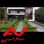 ویلا  شیک و مدرن دنج